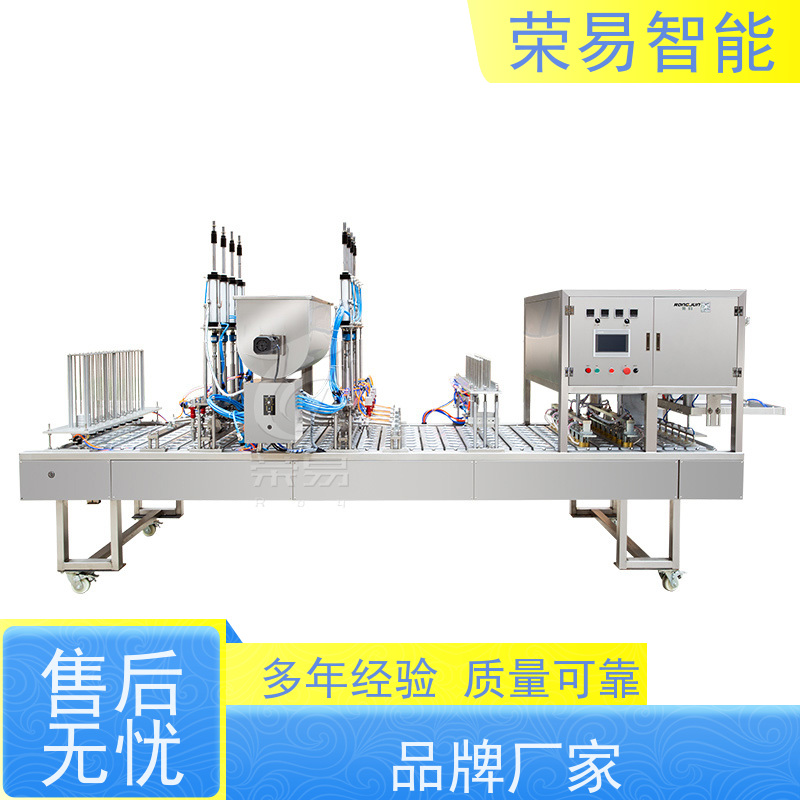 荣易智能 打包盒装食品 便当 猪血 自动化封口机