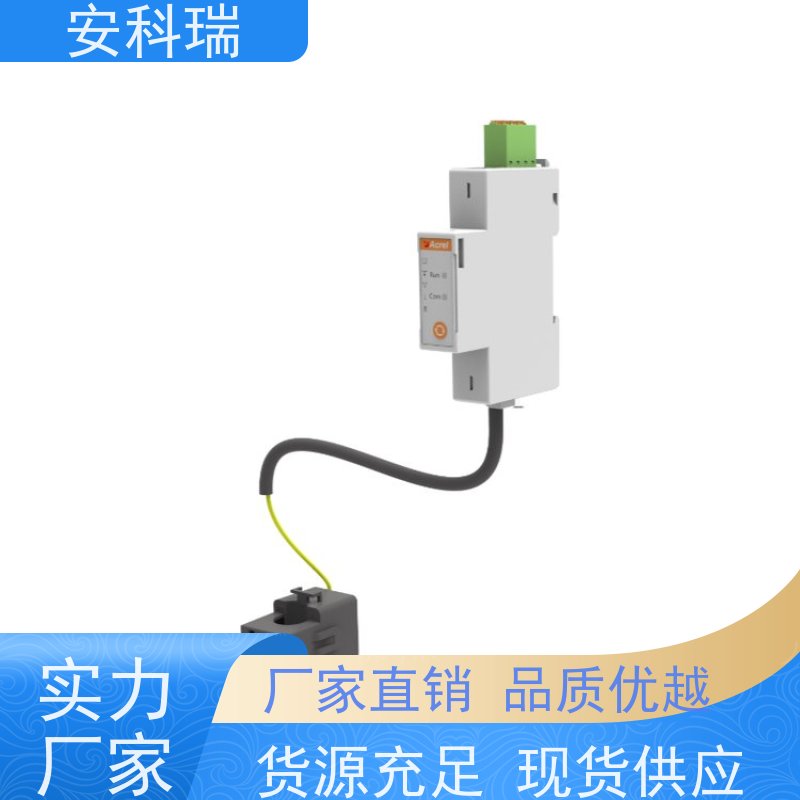 安科瑞 ADL200W-CT/WF-1-D16 户用储能电表 100ms内阻断逆向电流
