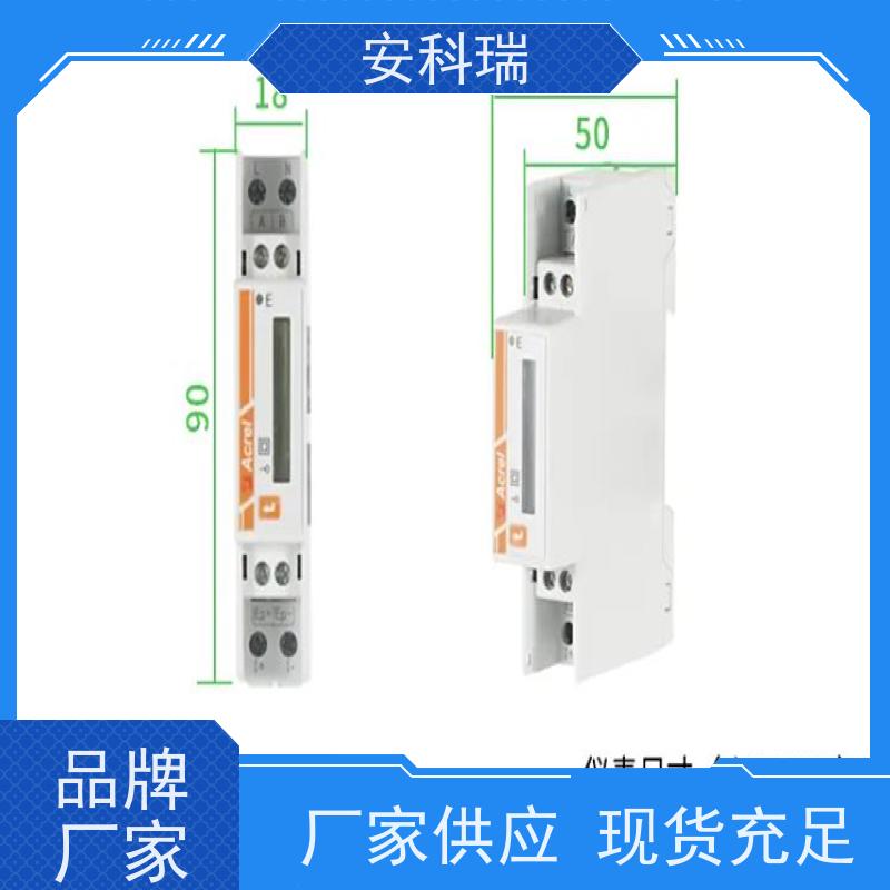 安科瑞 ADL200W-CT/WF-1-D16 户用储能电表 毫秒级防逆流响应