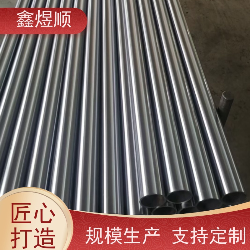 鑫煜顺 无缝钢管 精拔管 可按规格定制 厂家供应