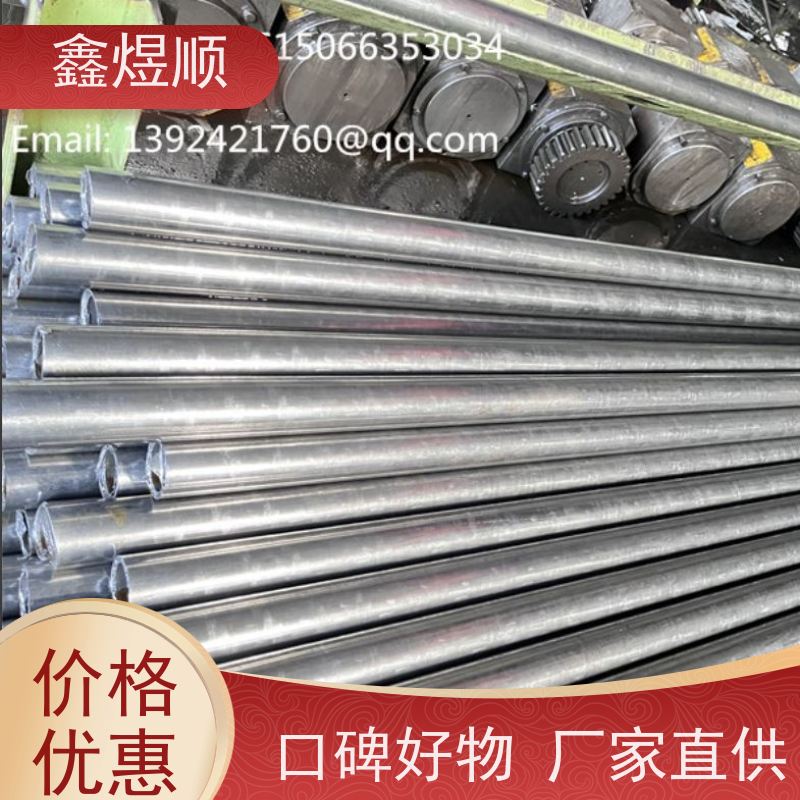 鑫煜顺 光亮精拔无缝管 可按需切割定制 源头工厂