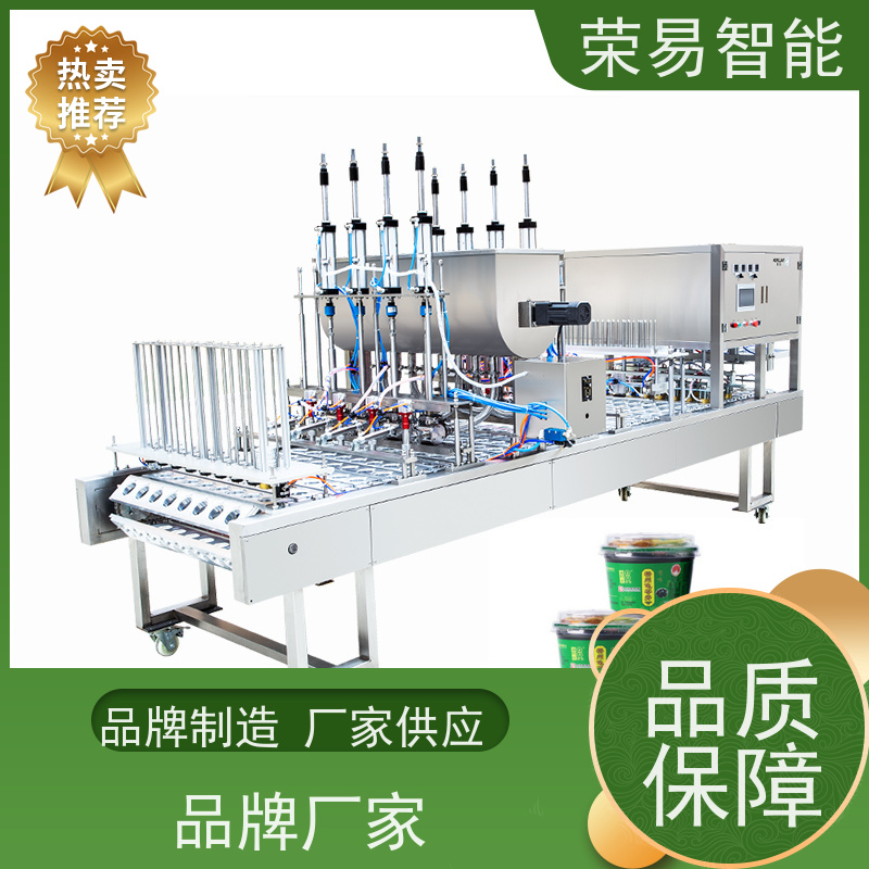 荣易智能全自动 盒装食品 早餐粥 饼干 封口包装机