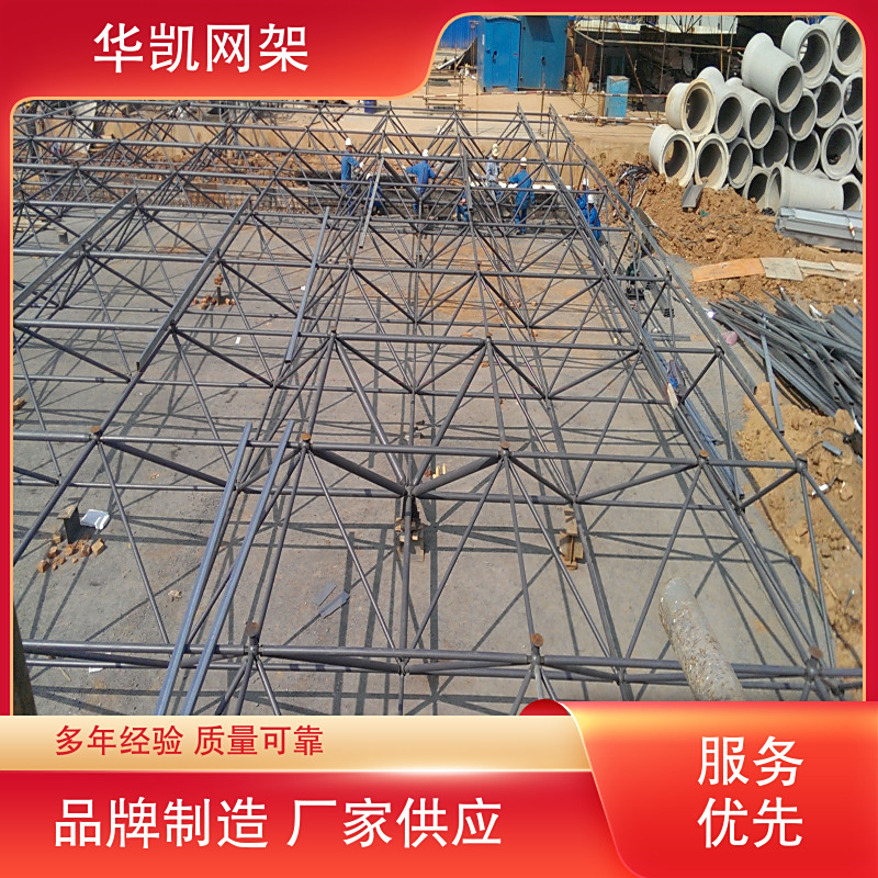 图6