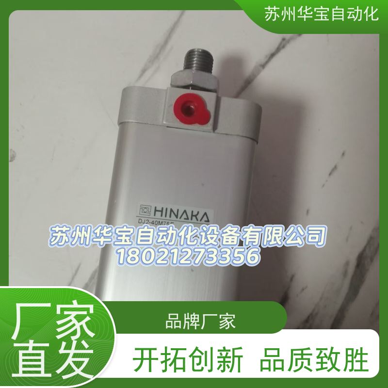 全新台湾中日流体HINAKA五口二位电磁阀打刀缸电磁阀HNS523S3B