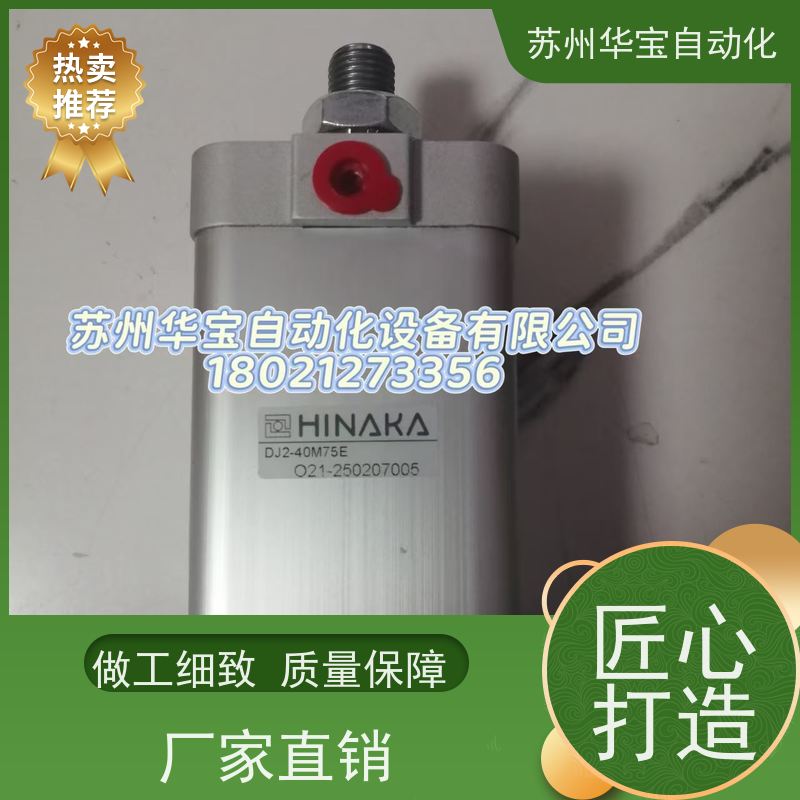 原装现货台湾中日HINAKA主轴打刀缸松刀缸喜拿卡加工中心增压缸