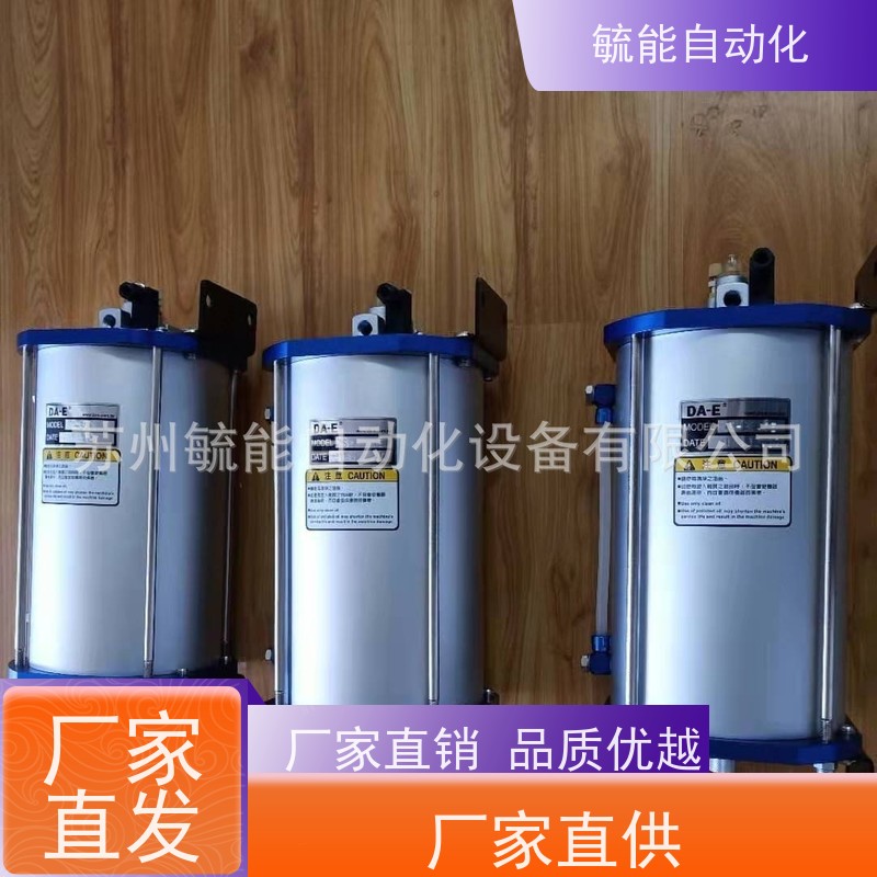 DA-E 台湾大易CS-3540E润滑喷雾器