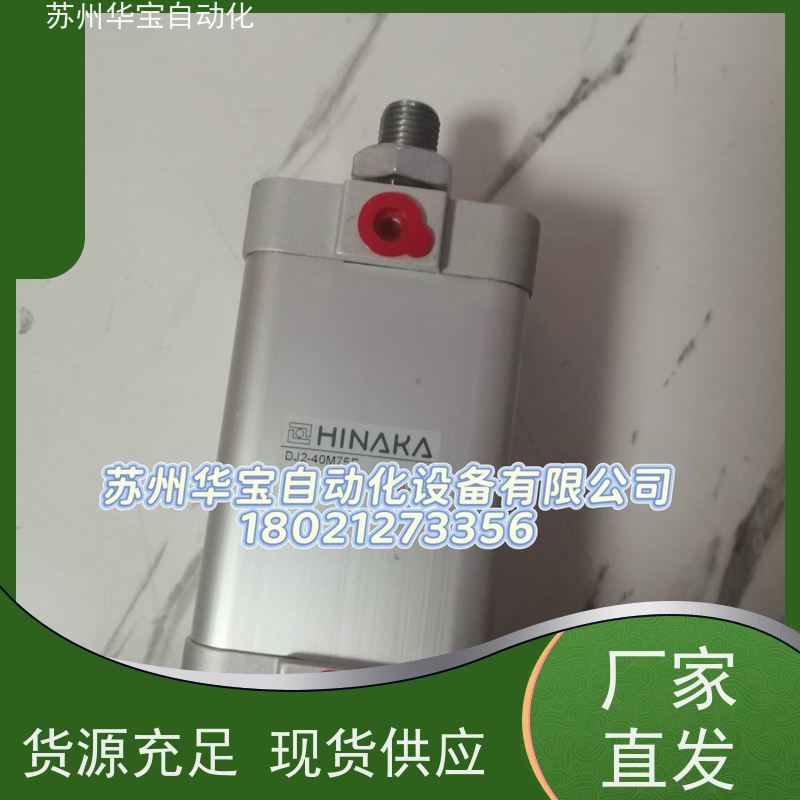加工中心主轴中日流体打刀缸HINAKA喜拿卡增压缸BPT-10U5S45S13