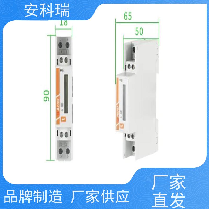 安科瑞ADL200WCTWF1D16户用光储电表毫秒级防逆流响应