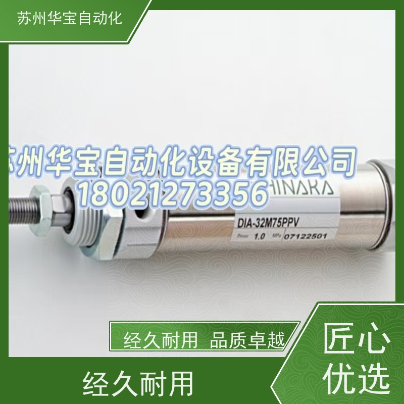 台湾HINAKA中日流体打刀缸BPT-10U5S45L13M-DC24V 加工中心打刀缸