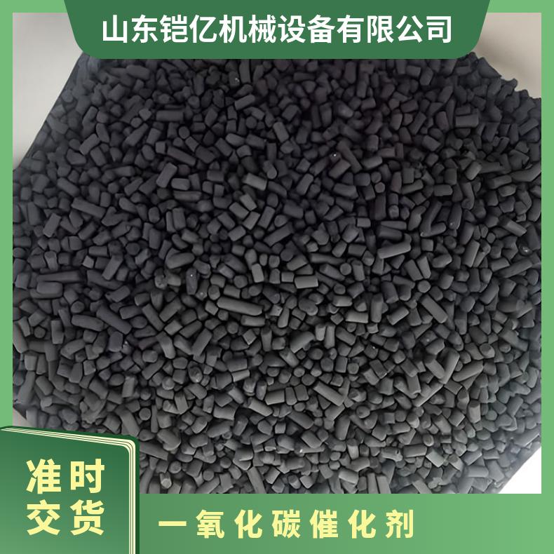 颗粒状一氧化碳催化剂工作温度范围覆盖-20至400℃