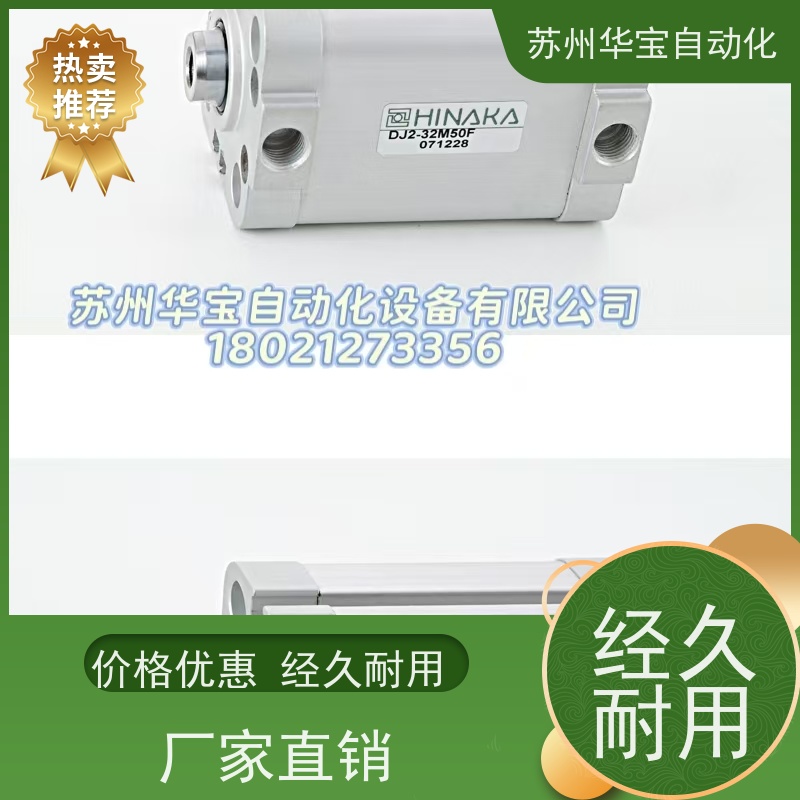 全新原装台湾中日流体HINAKA打刀缸BPT BPF DJ2A 台湾中日换刀缸