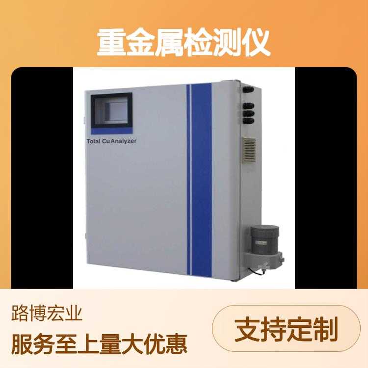 美国哈希HACH-HMA-TCR总铬重金属检测仪 高精度测量地表水工业废水