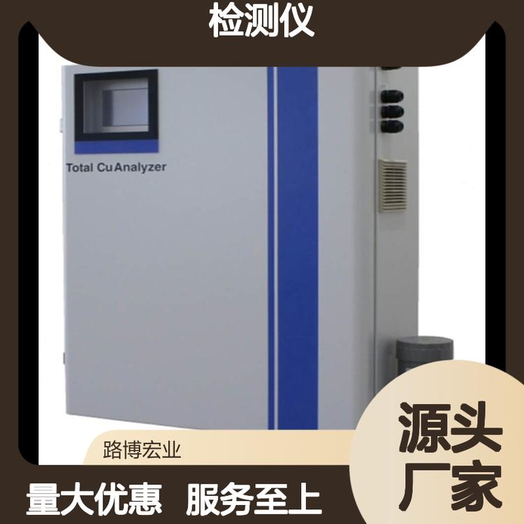 美国哈希HACH-HMA-TCU总铜重金属检测仪 高精度地表水工业废水检测