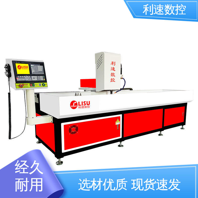 经久耐用 伺服攻牙机 专业制造 加工精密 利速数控科技机械