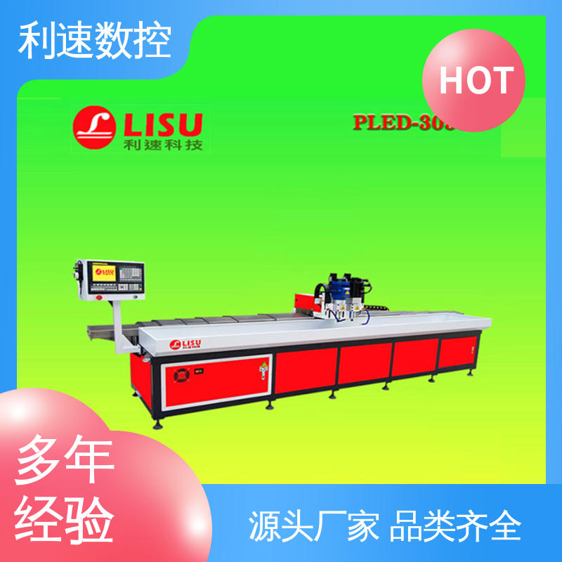 专业制造 钻孔攻牙一体机 性能稳定 拥有有极大的过载能力 利速数控