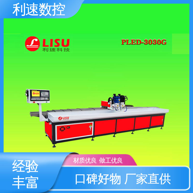采用进口伺服电机 专业制造 钻孔攻牙机 质量保障 利速数控