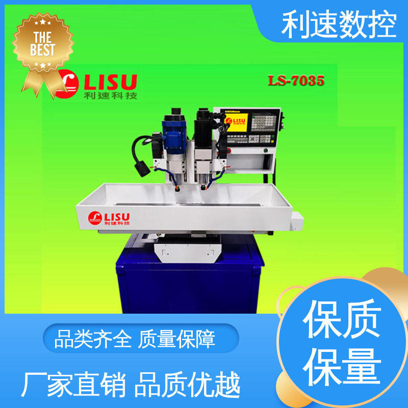 利速数控科技机械 自动钻孔攻牙机 专业制造 生产速度快
