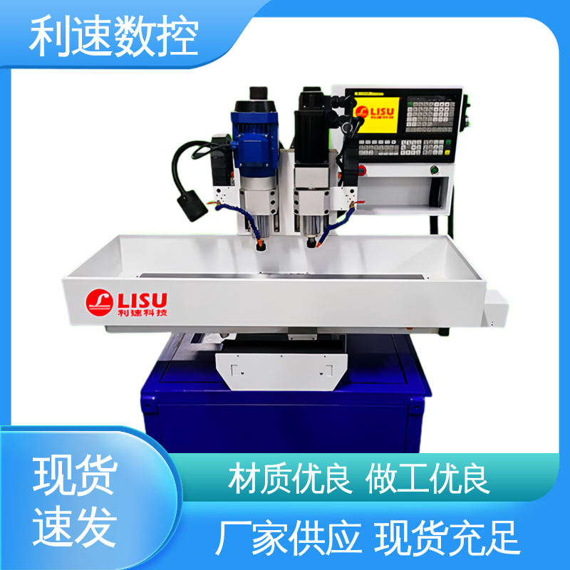 经久耐用 钻孔攻牙机 加工精密 利速数控科技机械