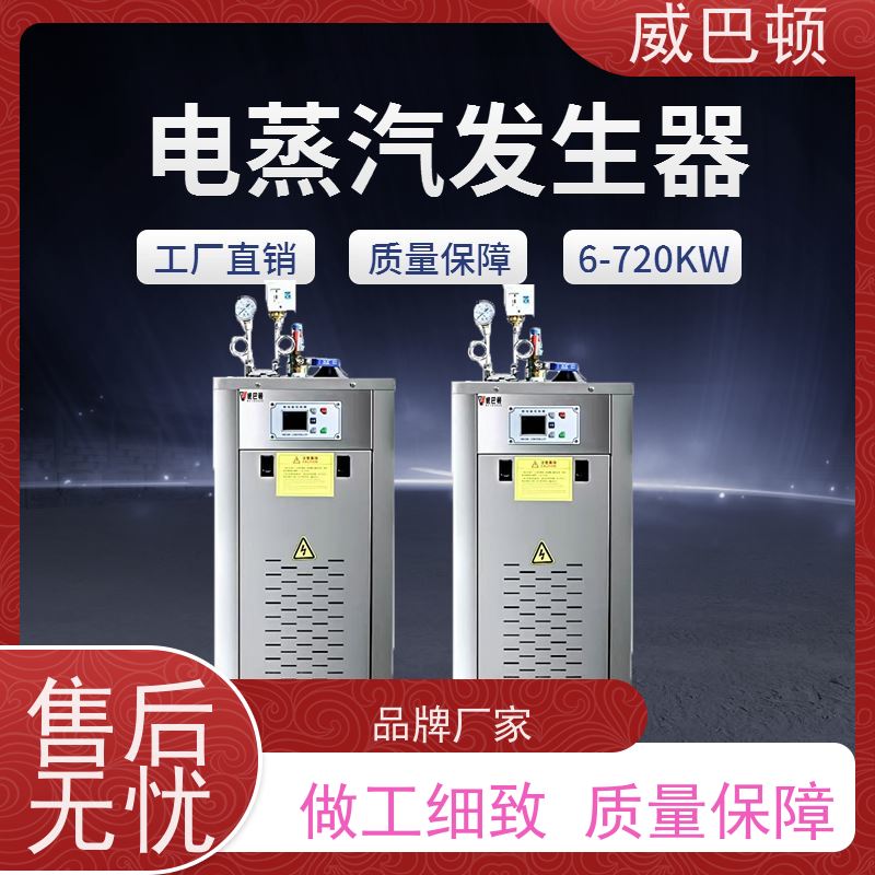  免备案 电子制造行 304 不锈钢内胆 108KW电蒸汽发生器