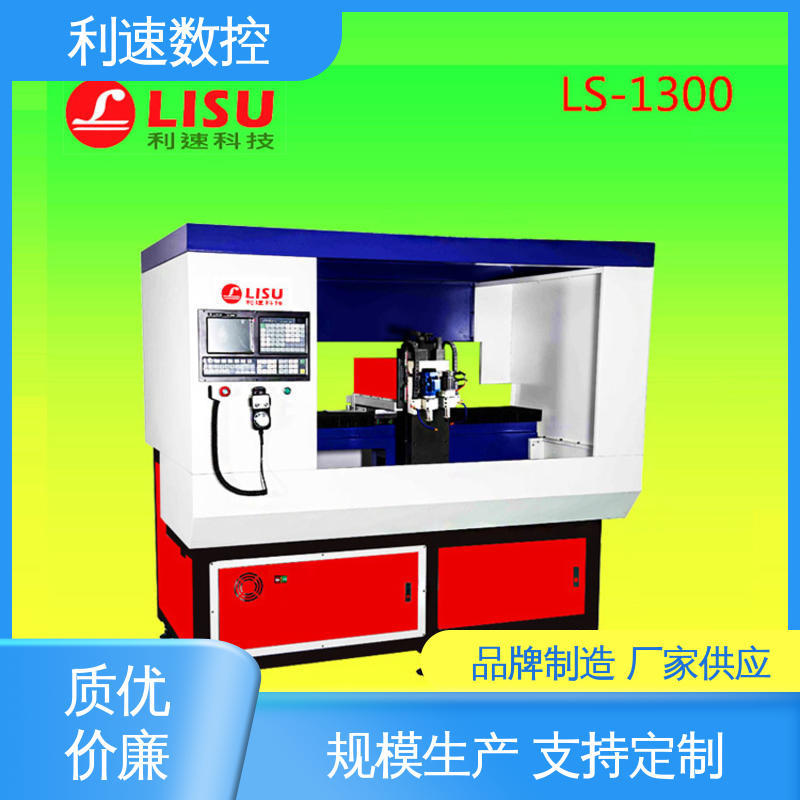 利速数控 生产速度快 钻孔攻牙一体机 专业制造