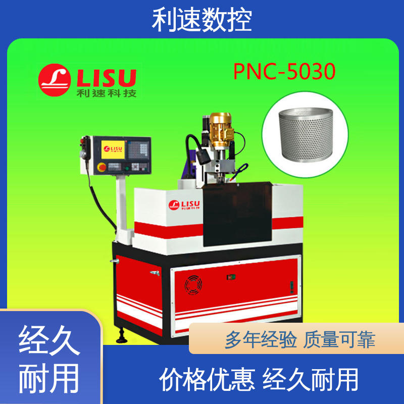 利速数控 质量保障 拥有监测反馈保护功能 钻孔攻牙一体机