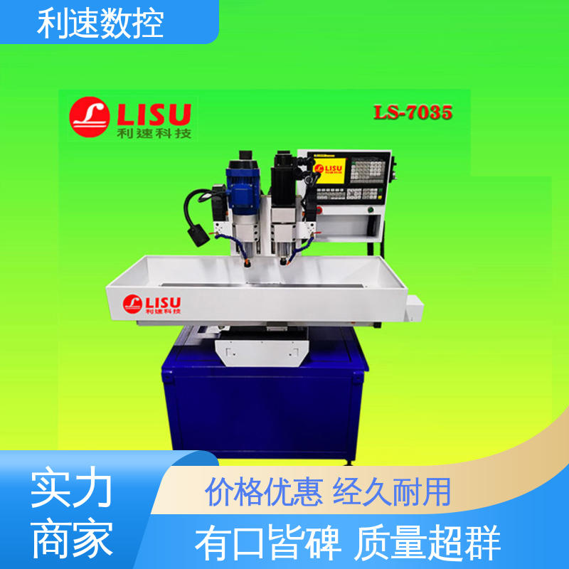 操作简单 厂家直供 攻牙机 加工精密 利速数控科技机械