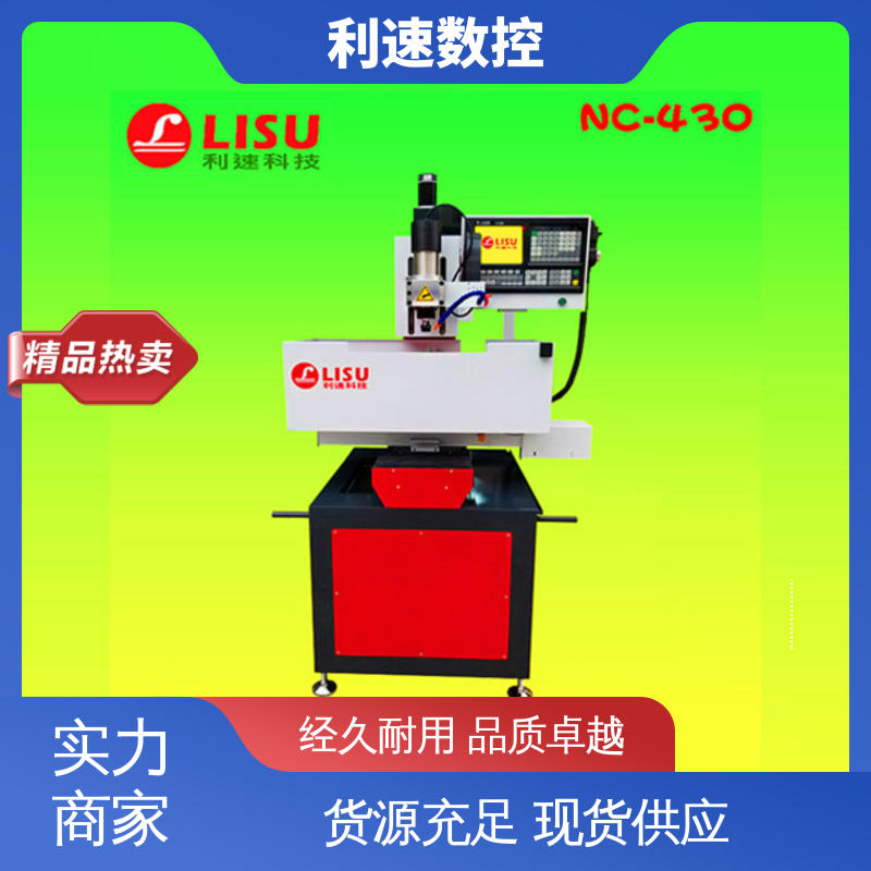攻丝机 专业制造 拥有监测反馈保护功能 生产速度快 利速数控科技机械