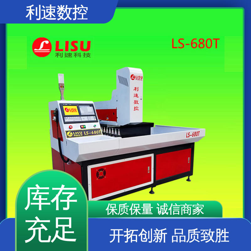 经久耐用 攻牙机 拥有监测反馈保护功能 专业制造 利速数控