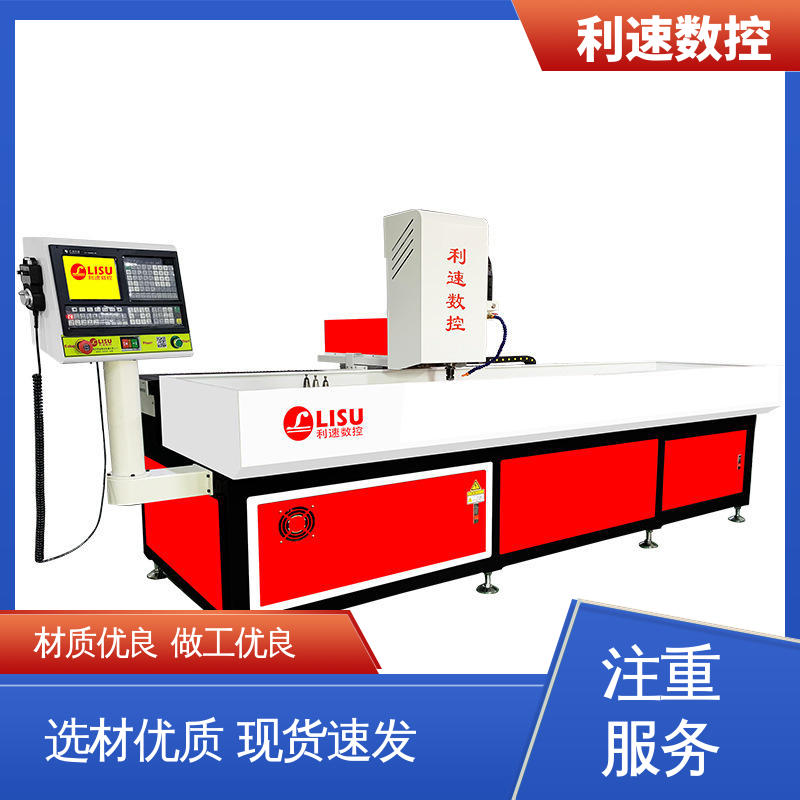 利速数控 运行平稳 操作简单 源头厂家 钻孔攻牙一体机