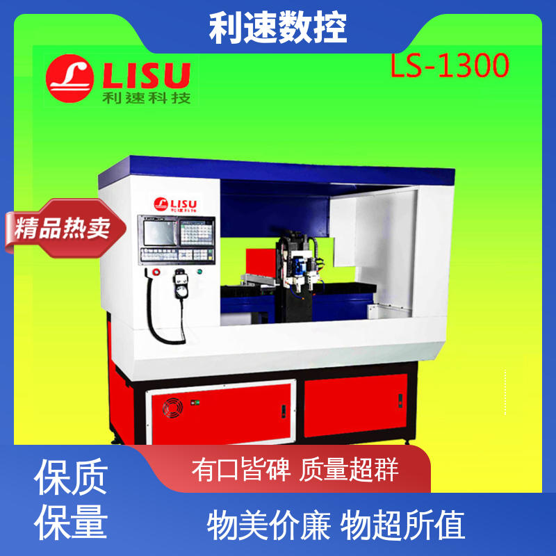 利速数控 支持定制 自动攻牙机 运行平稳 专业制造
