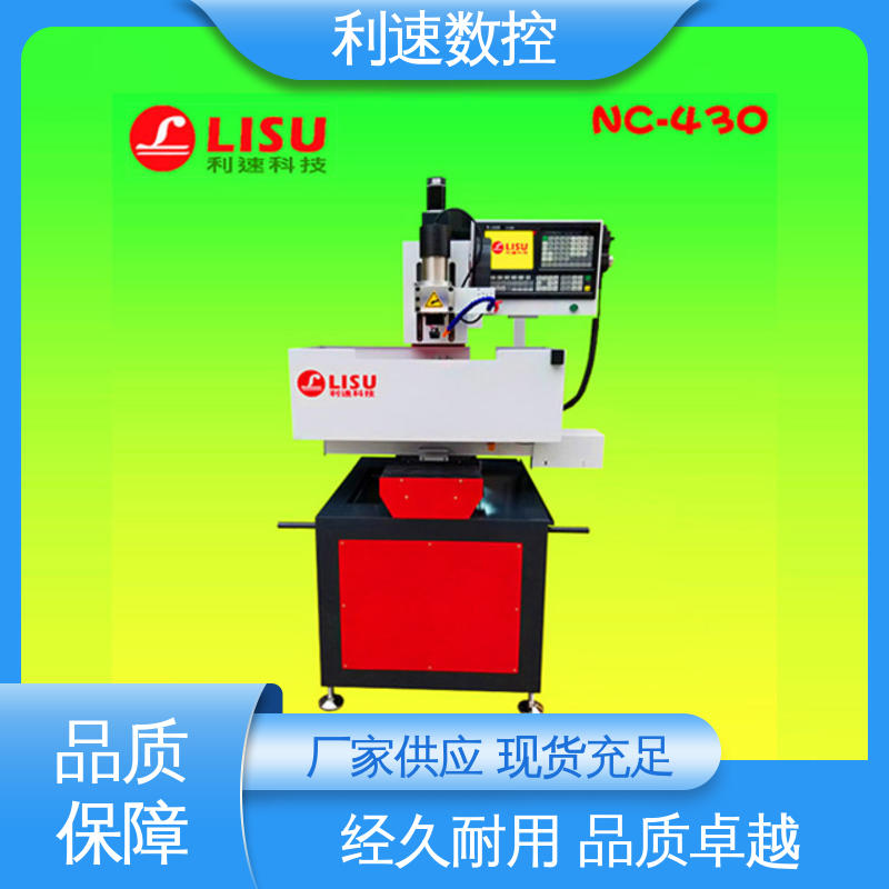 利速数控 加工精密 厂家直供 质量保障 自动攻牙机