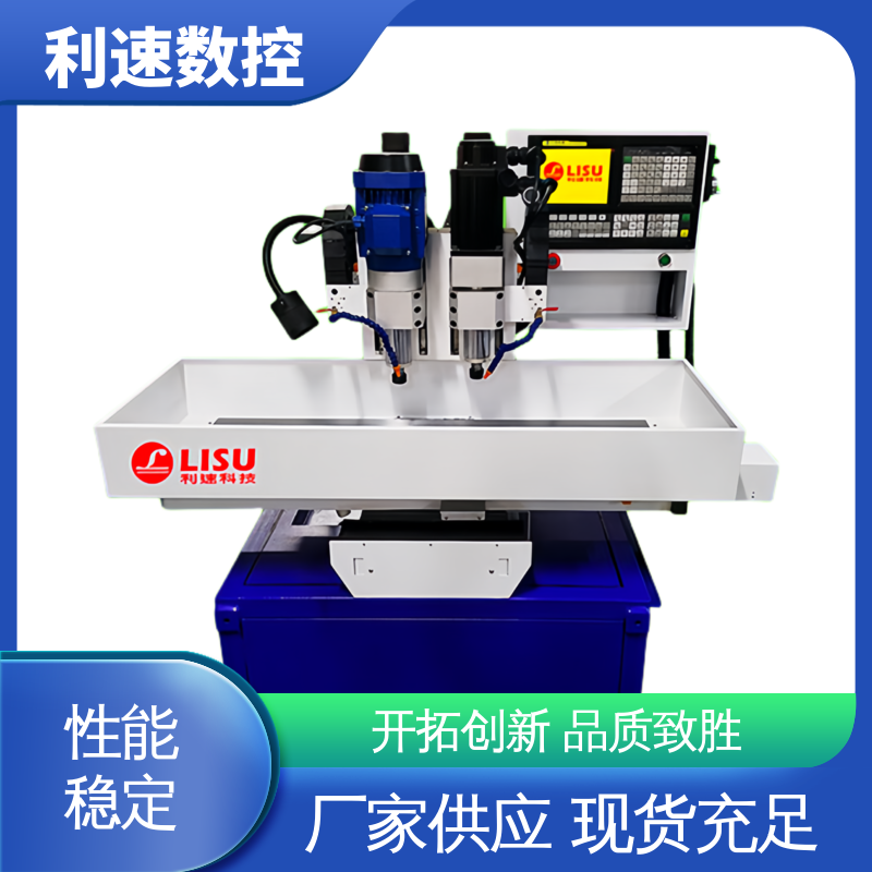 利速数控科技机械 钻孔攻牙机 高效节能工作效率高 性能稳定 源头厂家