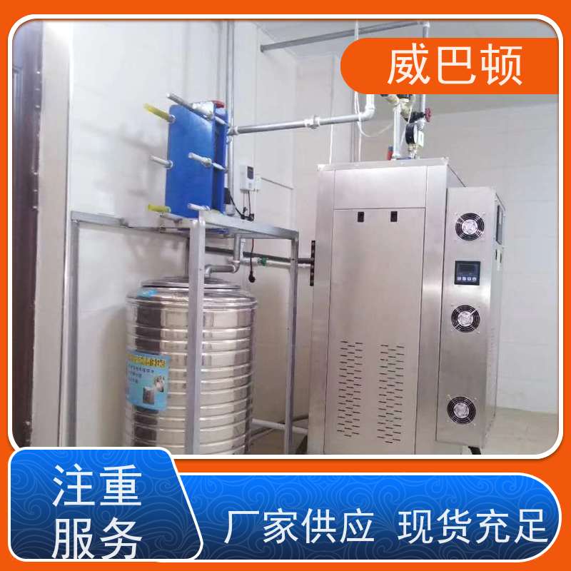  电磁蒸汽发生器 组合设计 水容积≤30L 免监检 304 不锈钢内胆 