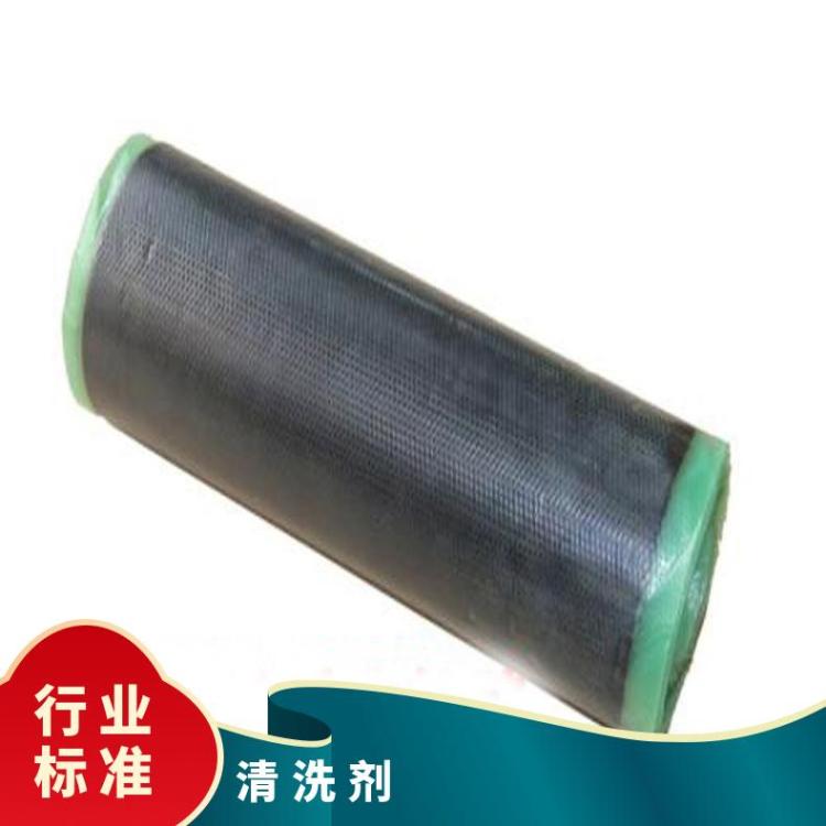 STS1250钢丝绳芯皮带热硫化剂 清洗剂 滚筒包胶菱形板