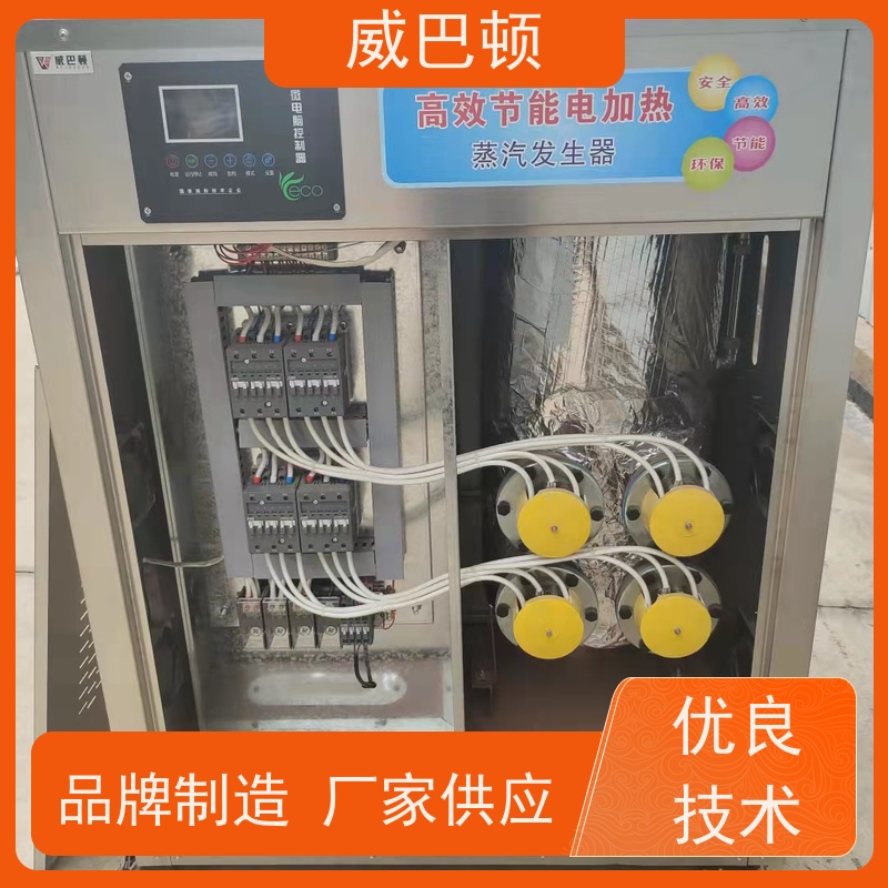 304 不锈钢内胆 水容积≤30L 免监检 防爆 96千瓦电蒸汽发生器