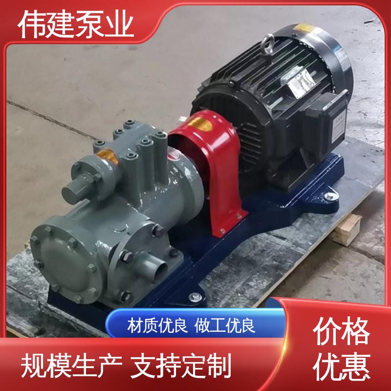 伟建生产 3G三螺杆泵 库存充足 低噪燃油 润滑性液体