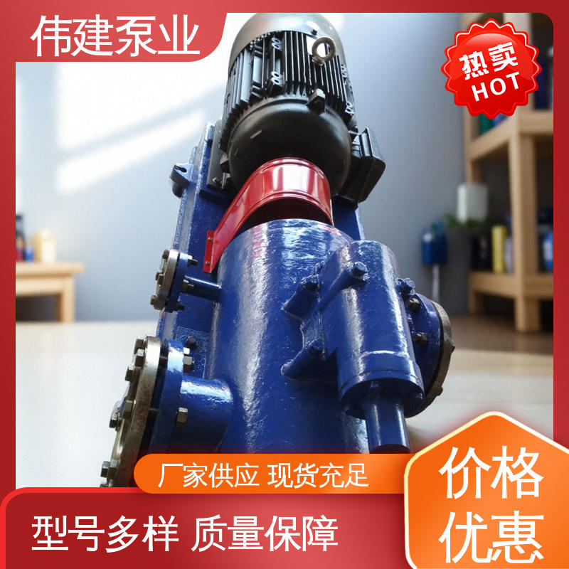 自吸能力强 润滑系统设备 三螺杆泵 现货直发 伟建供应