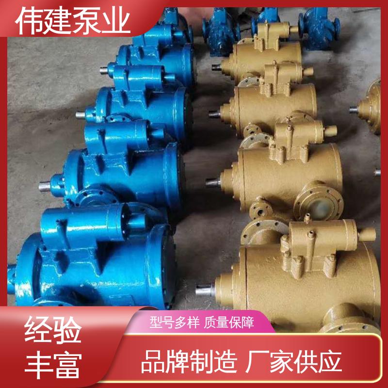 伟建生产 保温三螺杆泵 润滑系统设备 规格齐全 低噪燃油