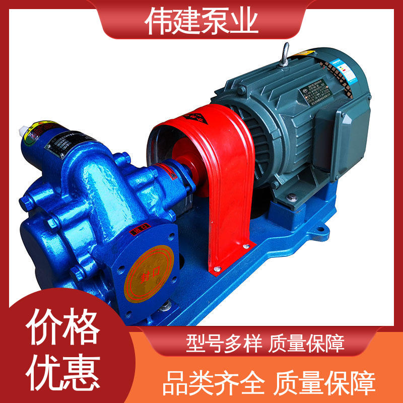 保温三螺杆泵 无脉动输送 规格齐全 船用液压装置 伟建供应