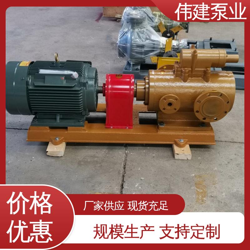 伟建供应 库存充足 输送流量大 双层保温三螺杆泵