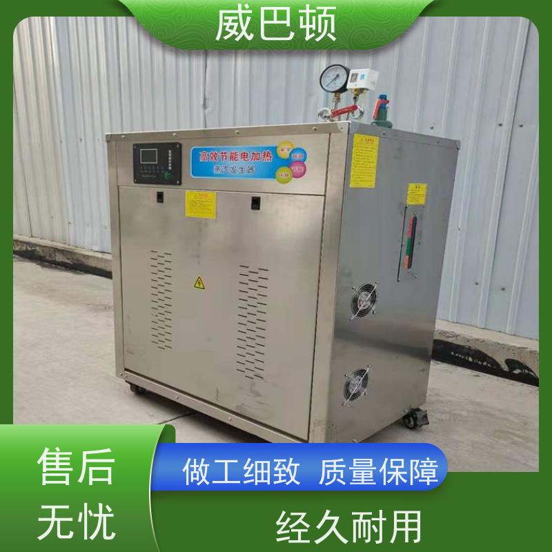 便宜的电蒸汽发生器 不锈钢材质 省电 15% 组合设计