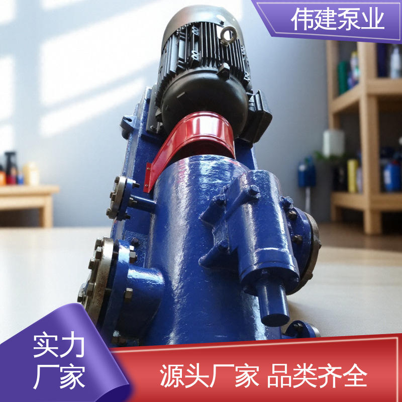 输送流量大 现货直发 3G三螺杆泵 润滑系统设备 伟建供应