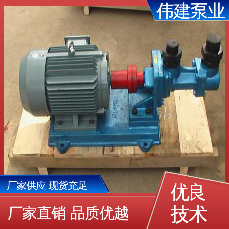 增压燃油喷射 防水防锈 点火油泵 无脉动输送 伟建供应