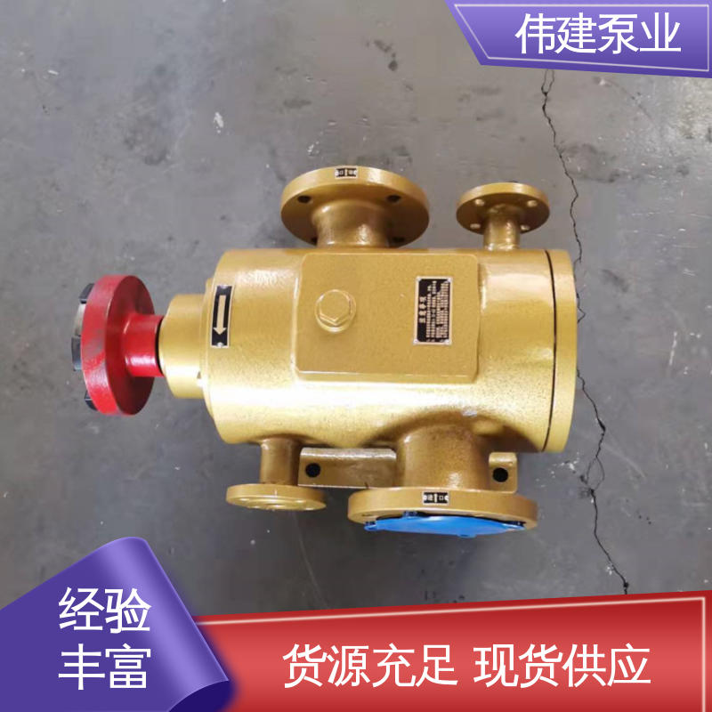 增压燃油喷射 库存充足 振动小噪音低 双层保温三螺杆泵 伟建生产