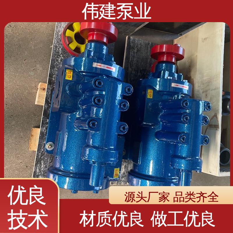 低噪燃油 润滑油沥青输送 双层保温三螺杆泵 不易变形 伟建供应