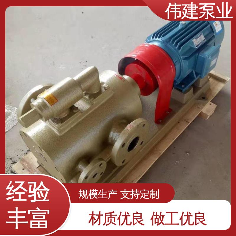 伟建生产 润滑油沥青输送 高粘度重油泵 冷却系统有效 输出稳定