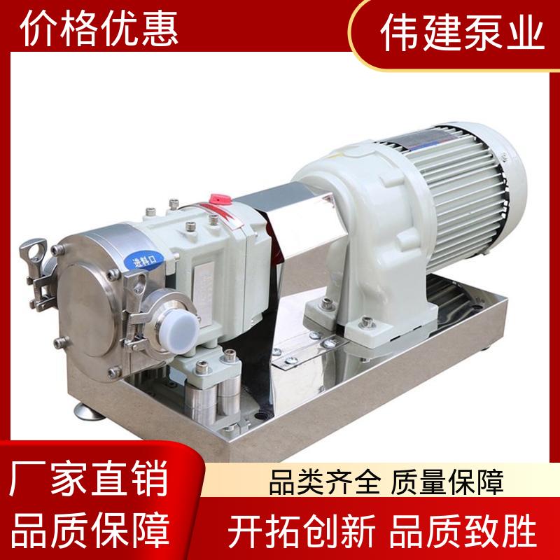 卧式螺杆泵 输出稳定 润滑油沥青输送 振动小噪音低 伟建供应