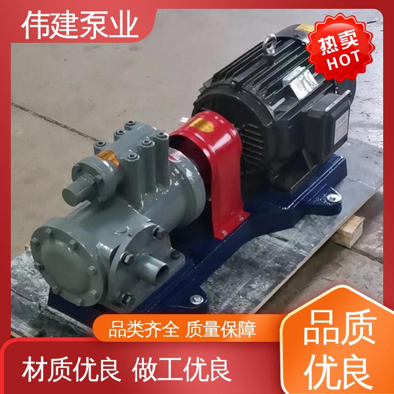 伟建供应 3QGB保温型三螺杆泵 库存充足 防爆密封耐高温 船用液压装置
