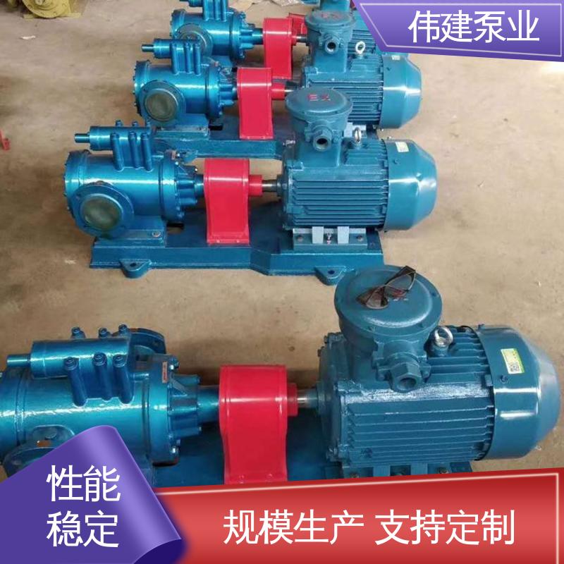 伟建生产 低噪燃油 聚氨酯输送泵 电力驱动 防水防锈 