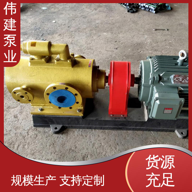 高粘度重油泵 输出稳定 振动小噪音低 搅拌站用 伟建供应